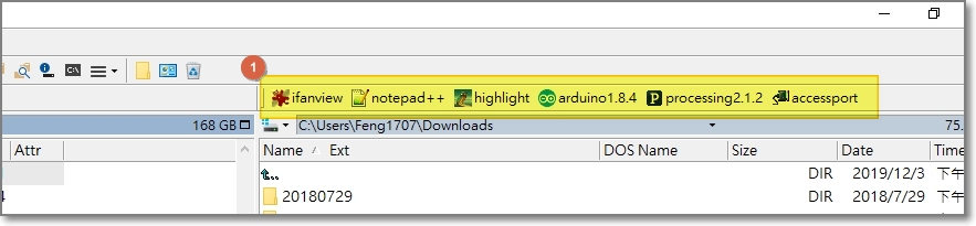 應用程式工作列