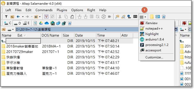 應用程式工作列