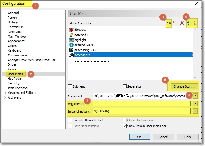 應用程式工作列